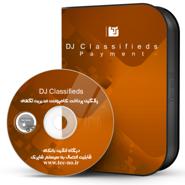 dj-classifieds_30899