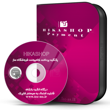 hikashop_24956