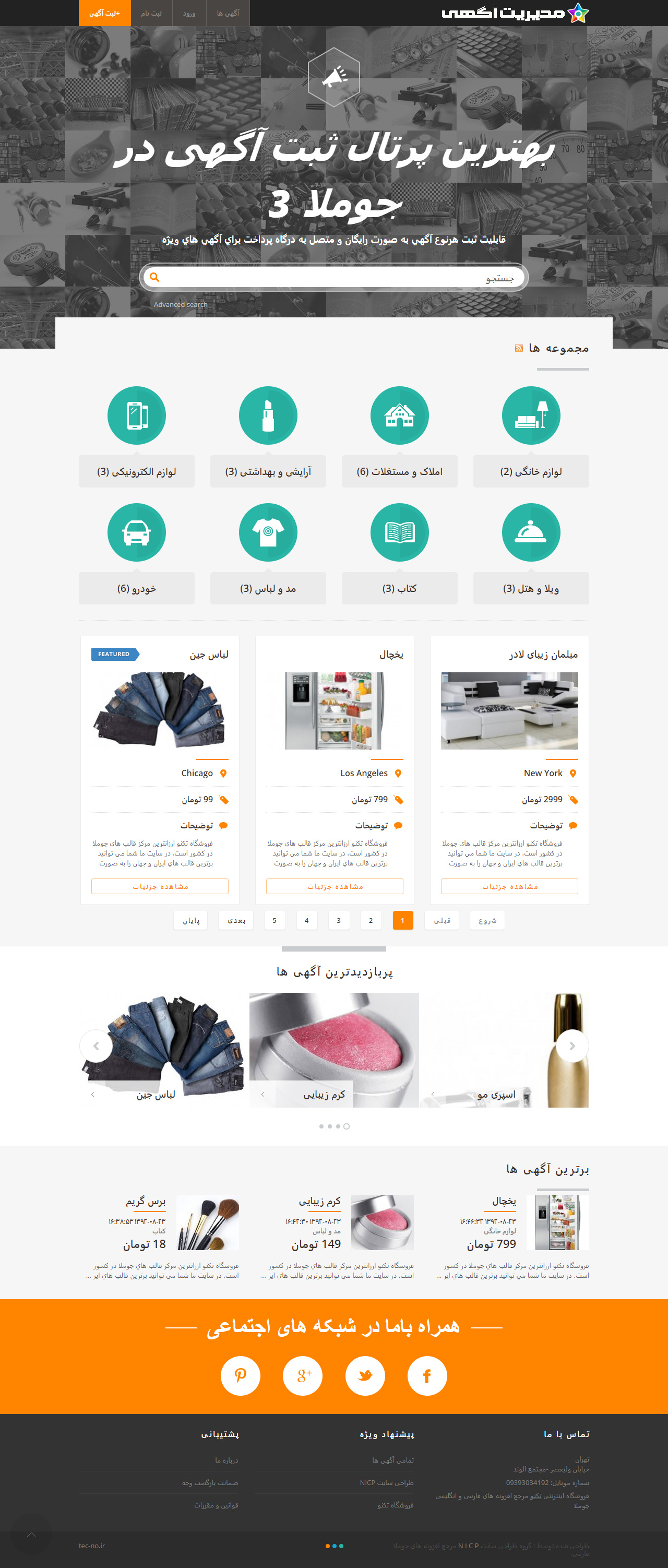 jm-joomclassifieds