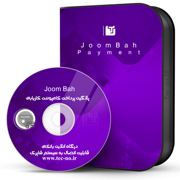 joombah_8791