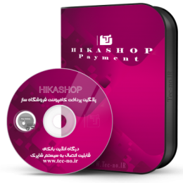 hikashop_10842