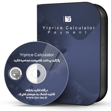 yrprice-calculator_14335
